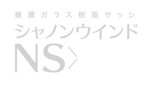 シャノンウインド NSx50 G2