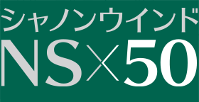 シャノンウインドNSx50