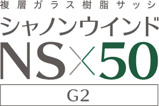 シャノンウインド NSx50 G2